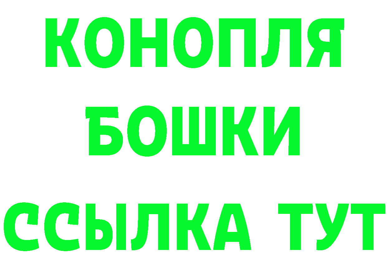 Дистиллят ТГК концентрат зеркало дарк нет MEGA Курчатов