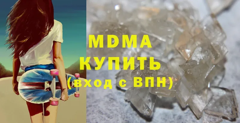 MDMA VHQ  Курчатов 